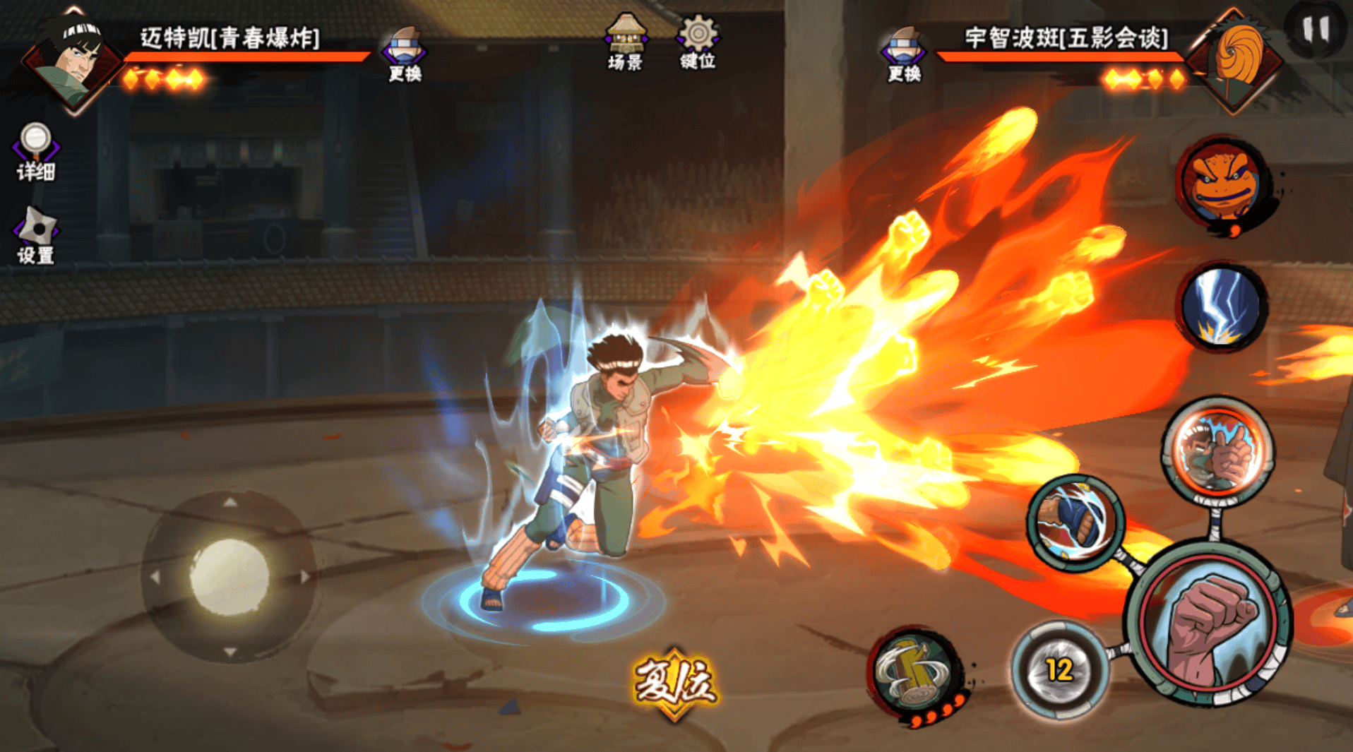 火影忍者手游：只因青春爆炸凯是免费，体验不好也要忍着？