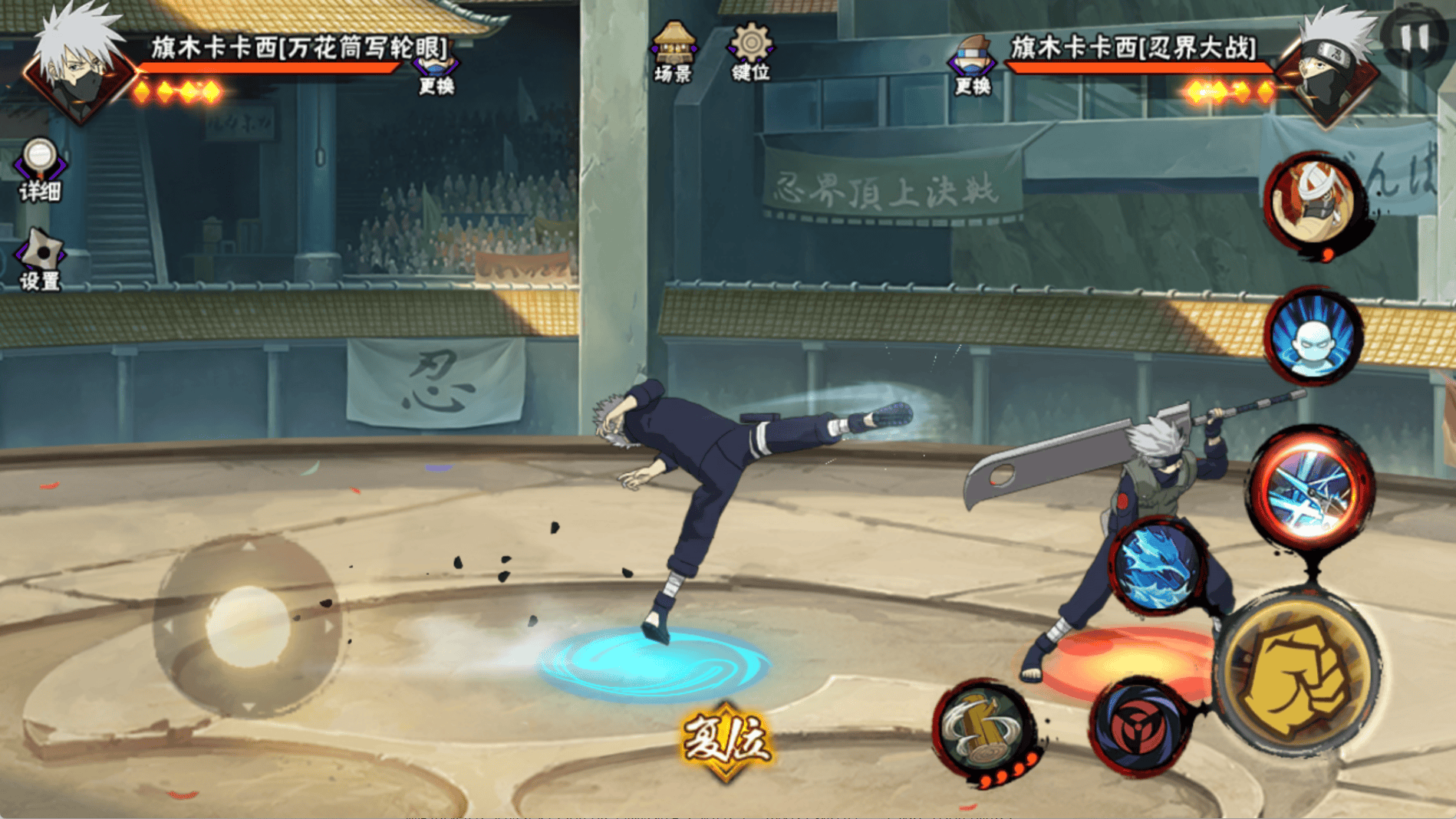 火影忍者手游：神威对决卡卡西成25A忍，但有些玩家却高兴不起来