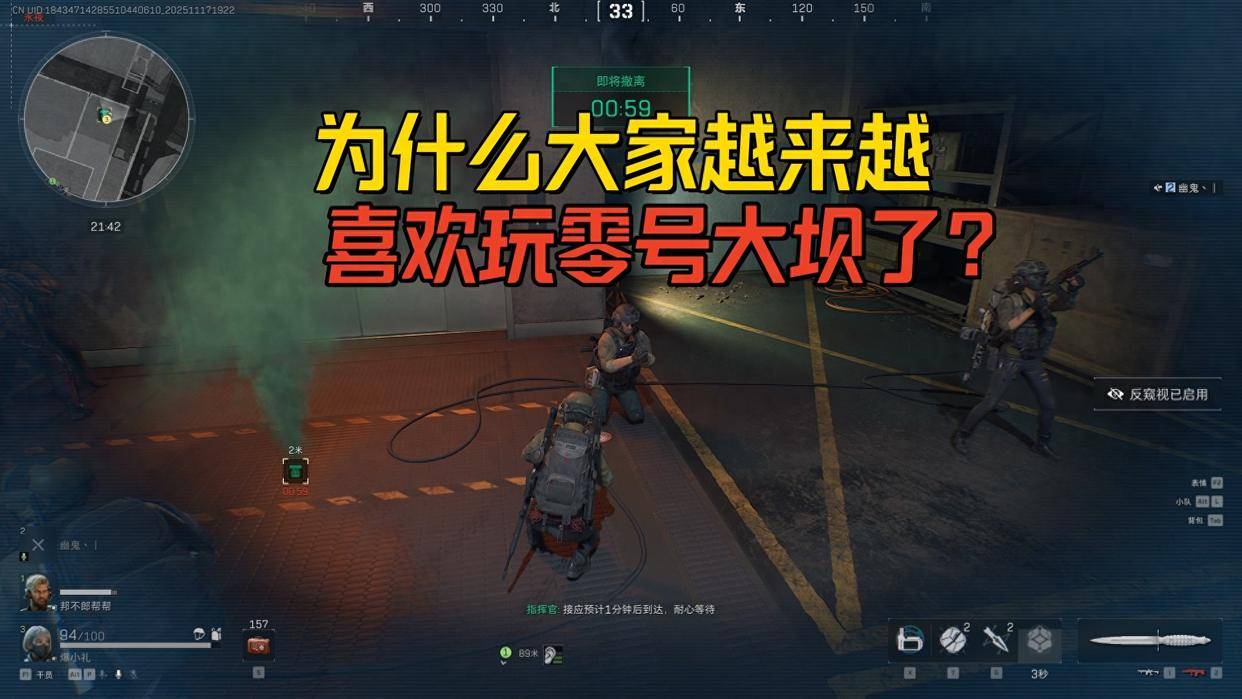 《三角洲行动》为什么玩家现在越来越喜欢玩零号大坝了？